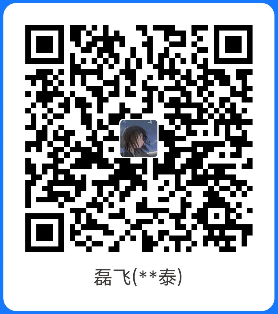 打赏二维码